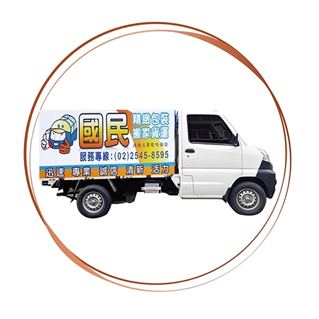 搬家車型小發財1.75噸 車型