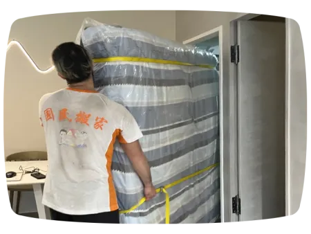 家庭搬家